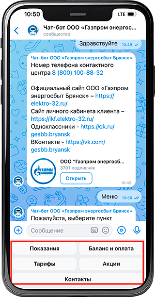 Инструкция для пользователей социальной сети ВКонтакте. Шаг 4