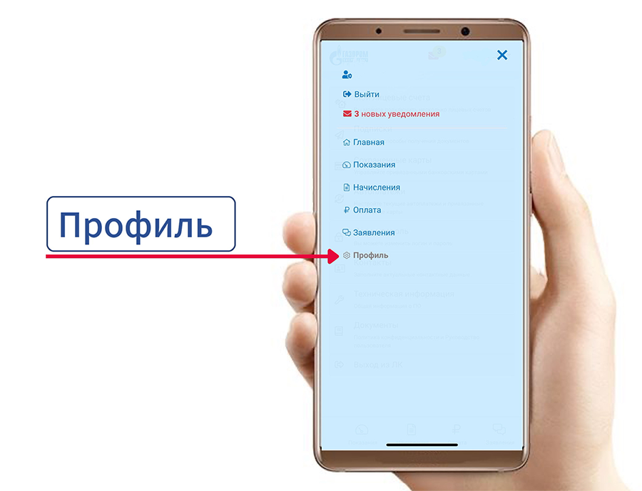 Установка ГЭТ ЛКК. Шаг 2
