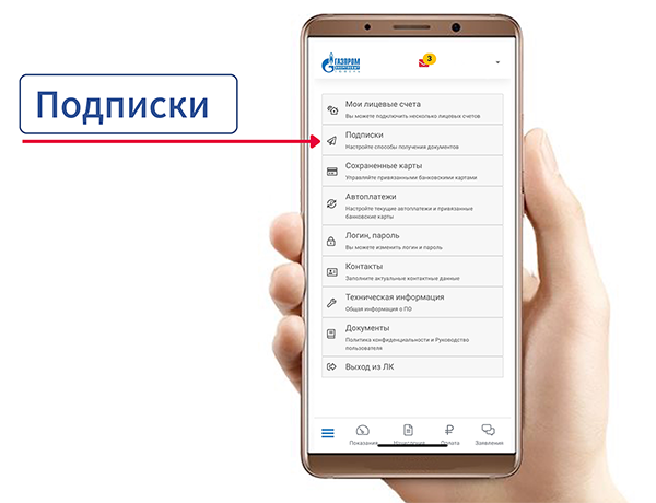 Установка ГЭТ ЛКК. Шаг 3