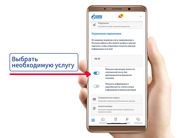 Установка ГЭТ ЛКК. Шаг 4