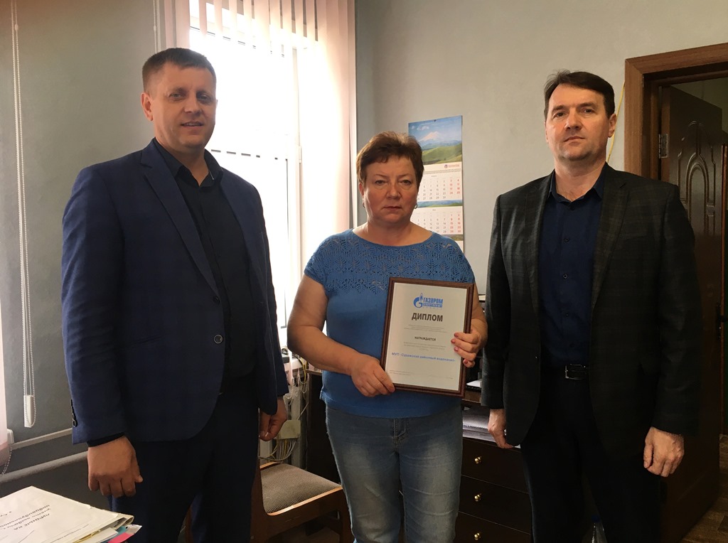 Суражский водоканал получил приз конкурса «Энергия честного партнерства»