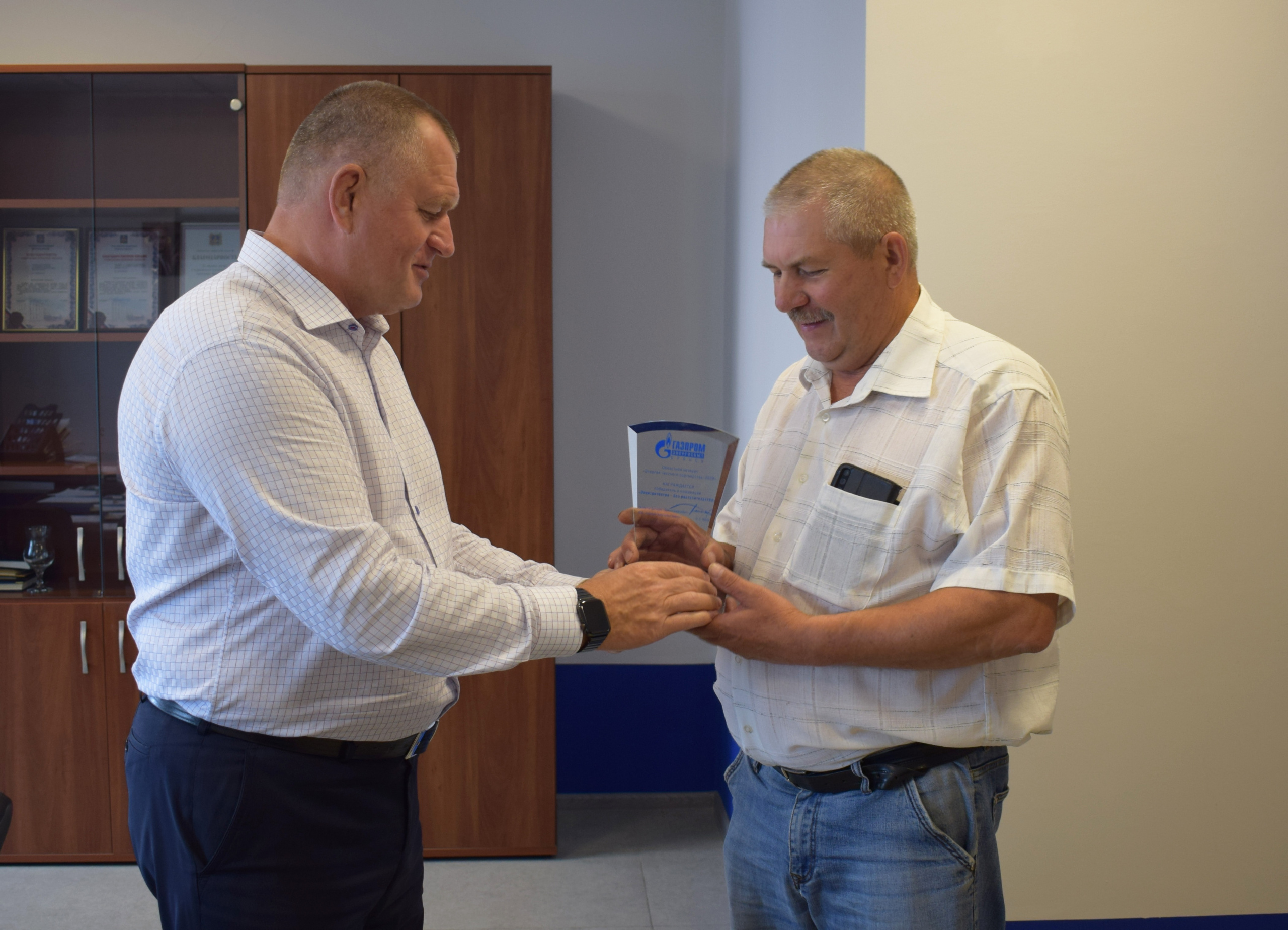 ООО «Газпром энергосбыт Брянск» вручает призы лучшим корпоративным клиентам