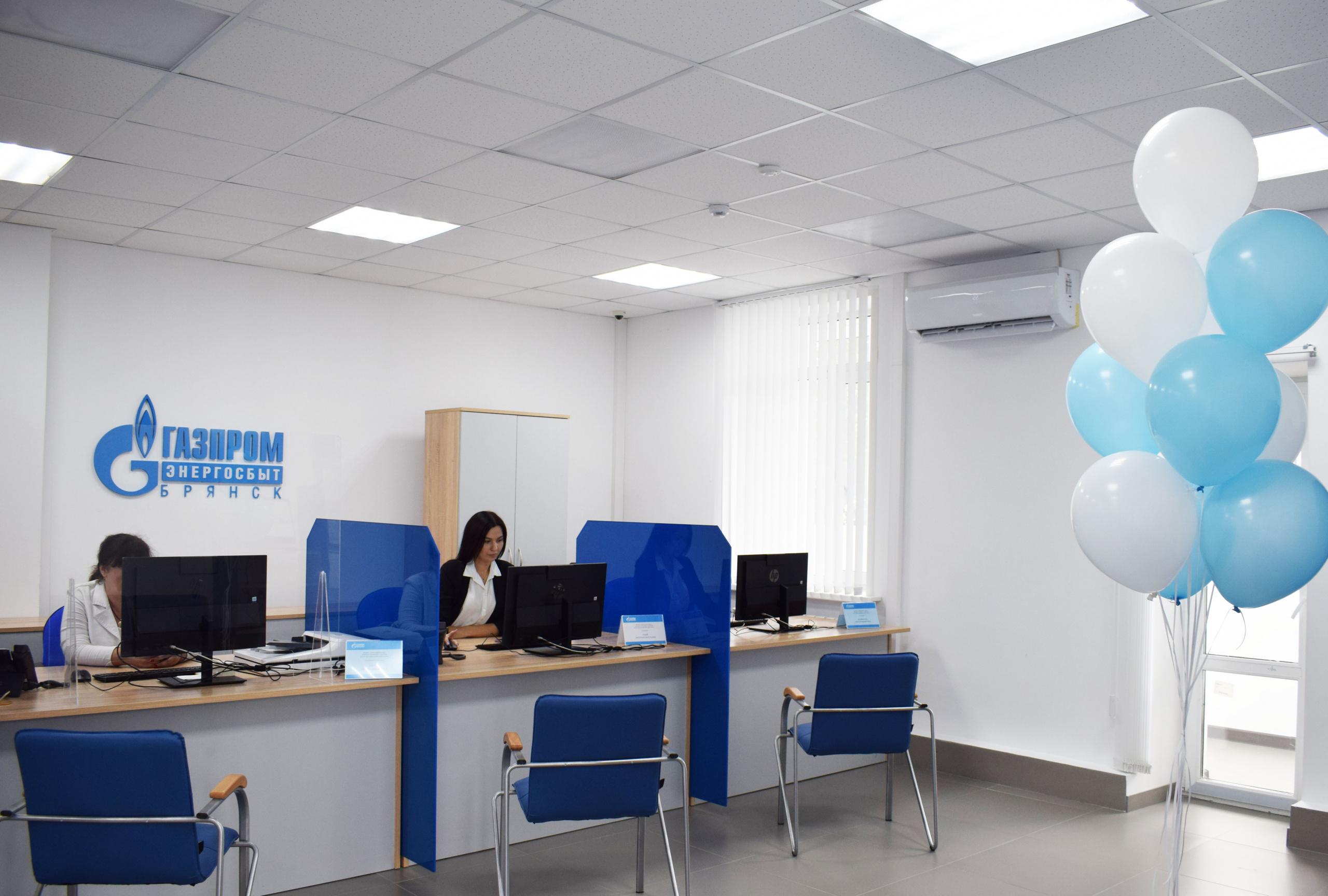 В Брянске открыли новый центр обслуживания клиентов ООО «Газпром энергосбыт Брянск»