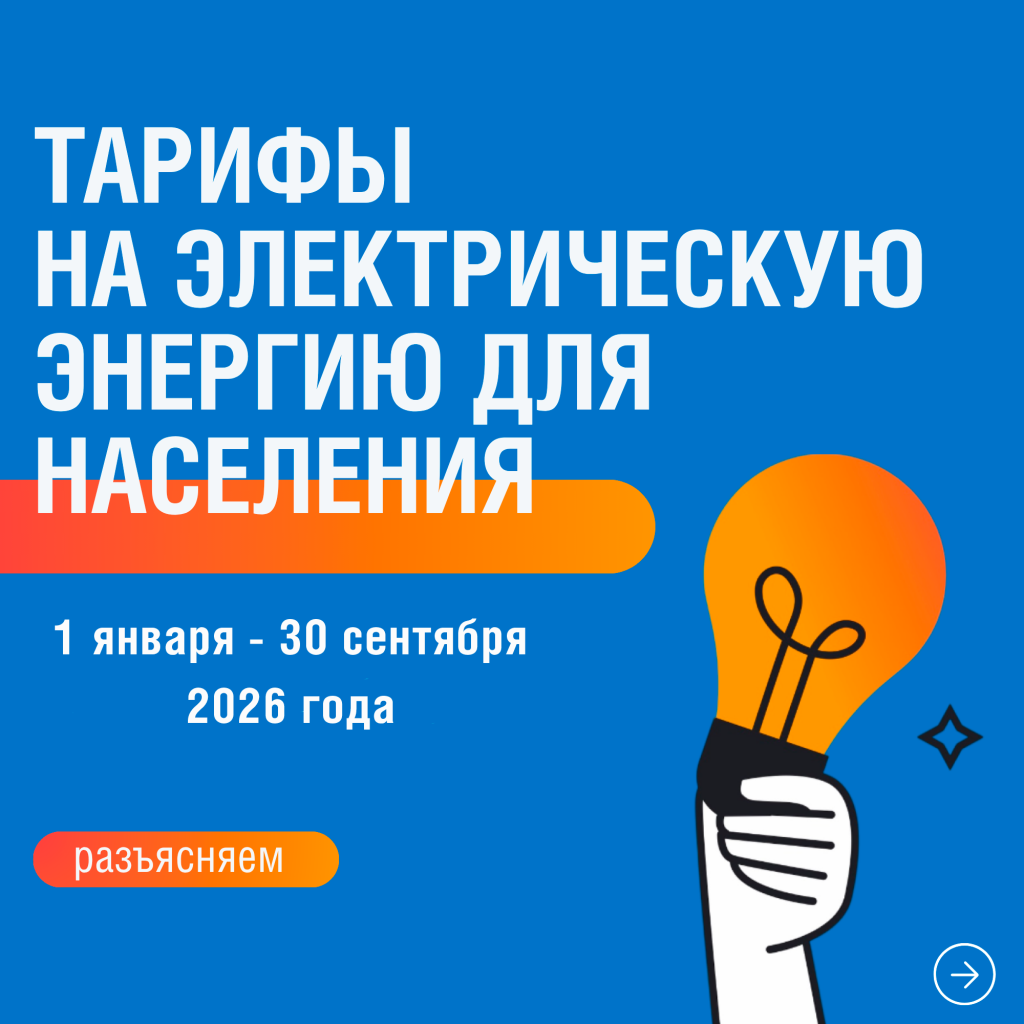 Карточка титульная.png