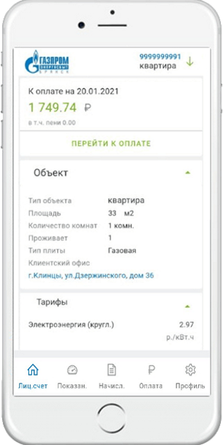 Отсканируйте QR-код