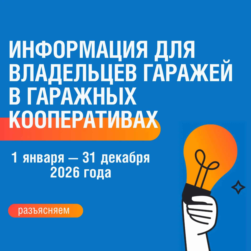 Карточка_.jpg