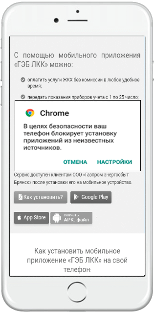 Отсканируйте QR-код