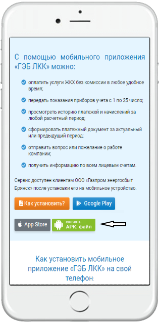 Отсканируйте QR-код