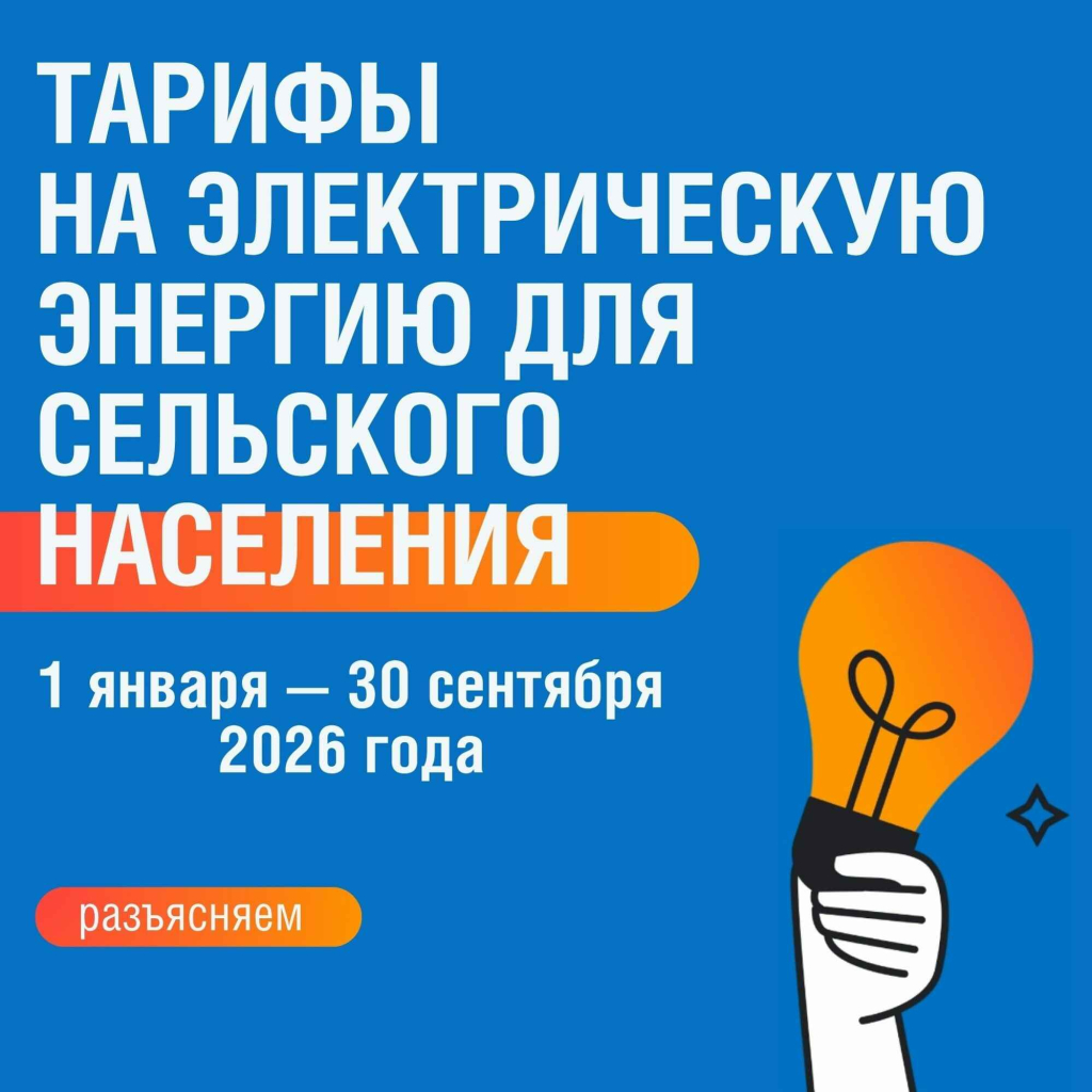 Карточка.jpg