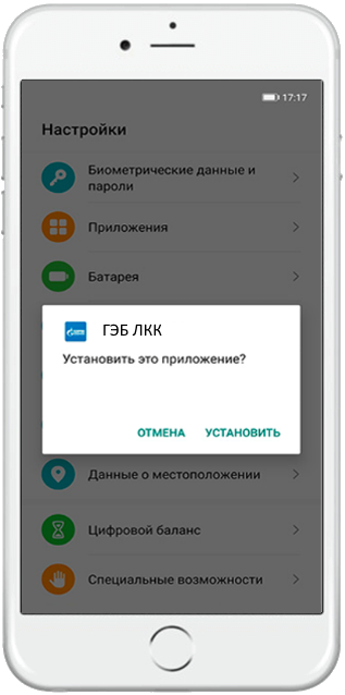 Отсканируйте QR-код