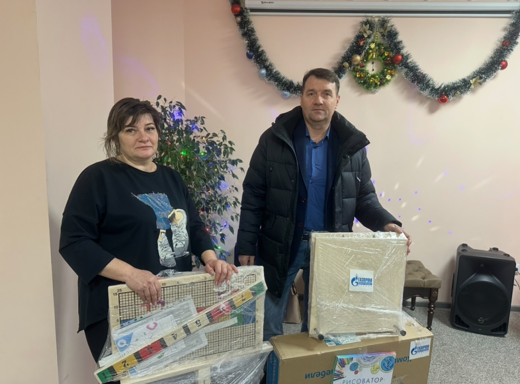 Благотворительность Новый год.PNG