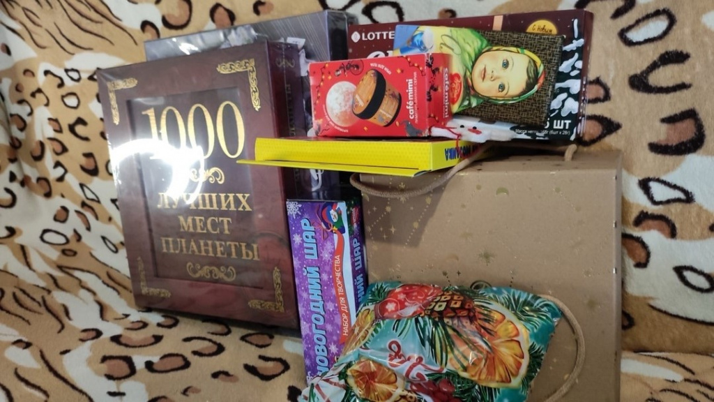 подарок в севск.jpg