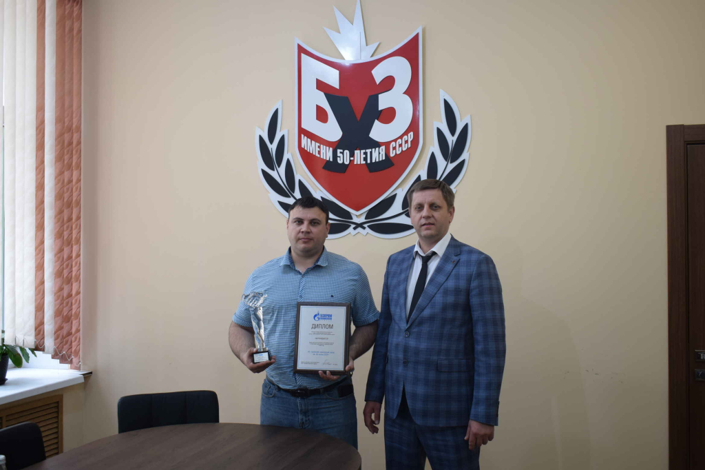 АО Брянский химический завод.JPG