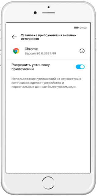 Отсканируйте QR-код